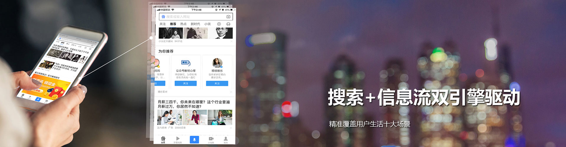罗江信息流大师