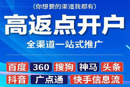 移动端信息流广告的实时数据分析与优化调整