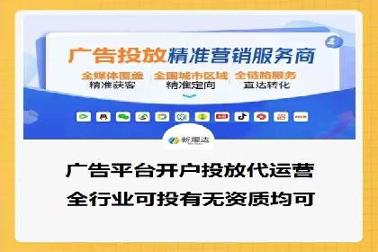 跨行业SEM优化经验分享：如何实现ROI最大化