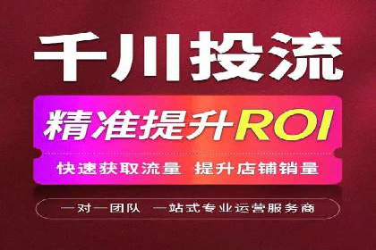 百度推广托管案例分享，看如何提升广告转化率